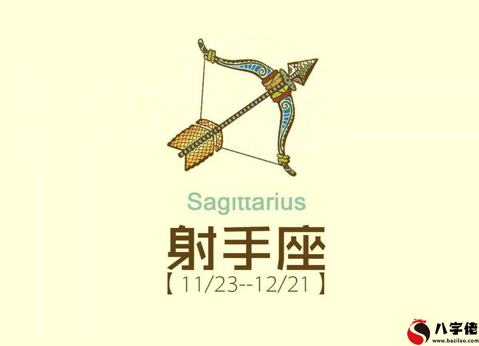 1月23日是什麼星座？11月23日星座性格是怎樣的？"