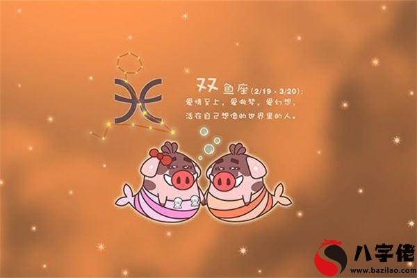 星座面相 你的十二星座幸運痣在哪里