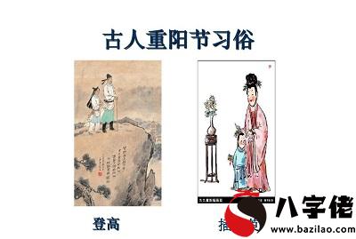 020年九九重陽生的八字五行缺土男孩起名大全"