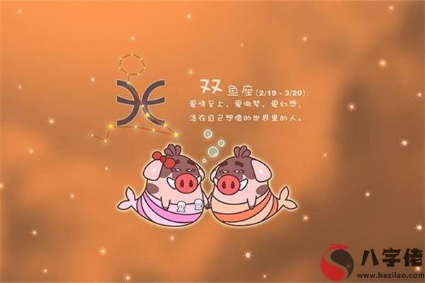 星座結婚率最高的星座配對