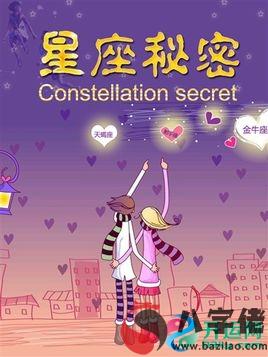 十二星座當中會有哪些星座容易吵架時出口傷人