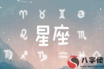 星座是按農歷還是陽歷