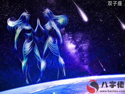 雙子男吃定什麼星座女