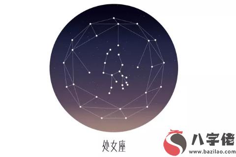 處女女配什麼星座男最好