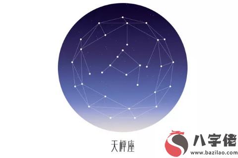 天秤女配什麼星座男最好