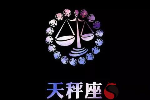 天秤座老公愛老婆的表現方式