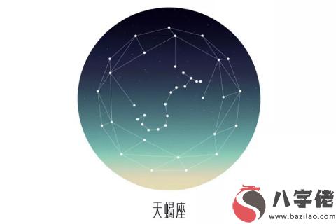 天蝎女配什麼星座男最好