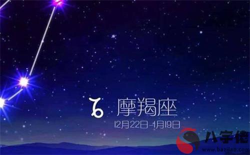 摩羯座2020年幸運色，咖啡色改善心態