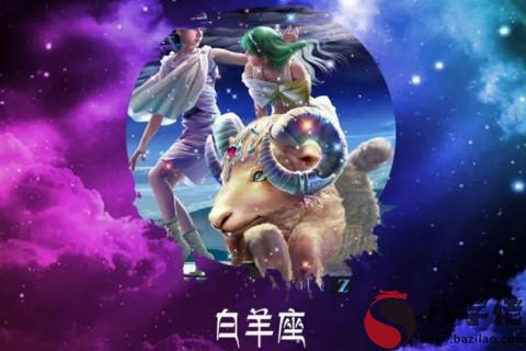 白羊座和哪個星座不合