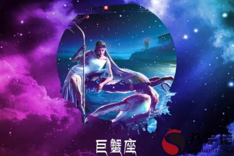 巨蟹座和哪個星座不合