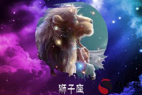 獅子座和哪個星座不合