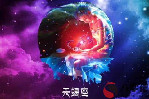 天蝎座和哪個星座不合