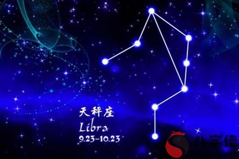 與天秤座“門當戶對”的星座