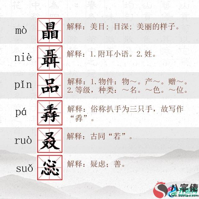 比較少人用疊字名字,大方的疊字女孩名字