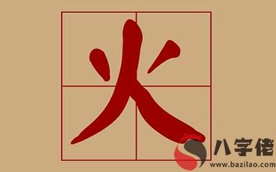 帶火字旁適合取名的男孩名字