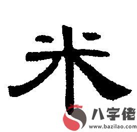 2020帶米字的有趣乳名有哪些