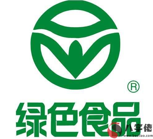 綠色食品公司應該怎麼取名