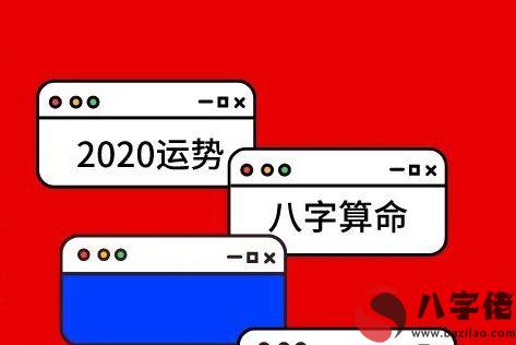 ​2020女鼠寶寶取名95分