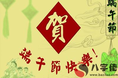 男孩好名字：2020端午節出生的男寶寶起名大全