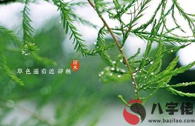 021牛年雨水節氣前一天正月初六出生的女孩怎麼起名？"