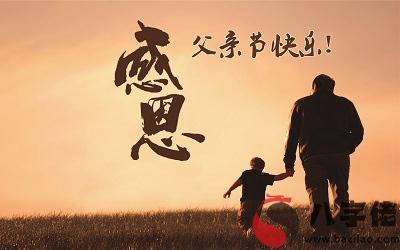 寶寶在2021牛年農歷五月十一日6月20父親節出生好嗎？