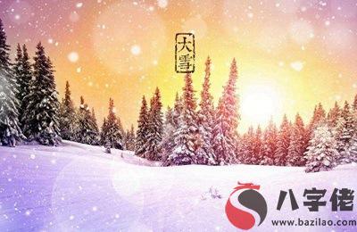 020庚子年大雪前一天十月二十二日出生的女孩如何起名？"