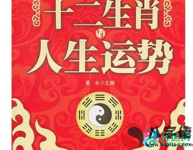 神叨醬：4.28日心靈運勢+12星座4月29日,2020年運勢詳解