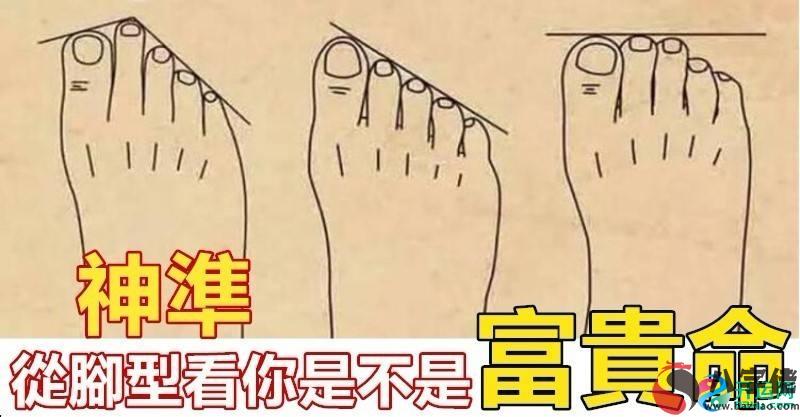 哪些人容易成為富貴命?八字看易被忽略的富貴命