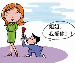 什麼樣八字的女人容易嫁給比自己小的男生