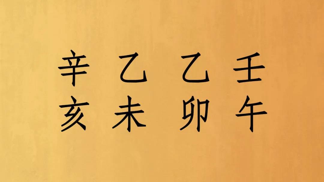 明朝第一謀士劉伯溫當真是死于朱元璋之手嗎？