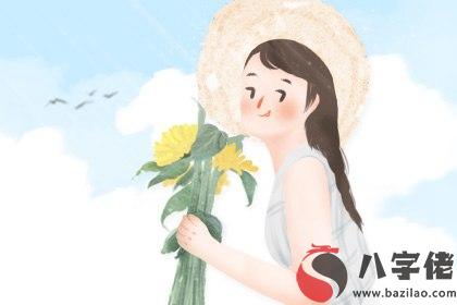 3兩6女命婚姻 