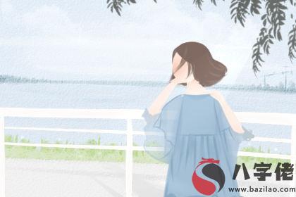 2癸未日柱女命很不好 婚姻方面