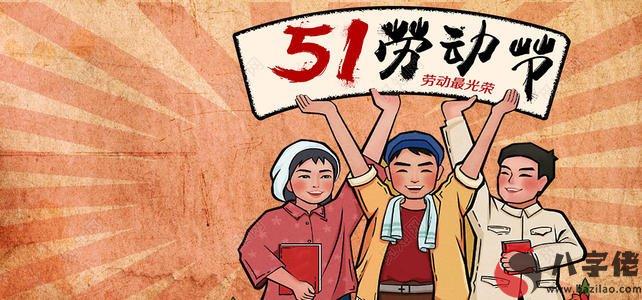 2020年34歲的屬虎男性—五一節出生命運運勢好嗎？(圖文)