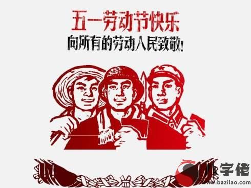 五一勞動節送什么禮物好？送禮要注意什么？(圖文)