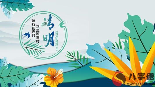 清明節是什么節氣和什么節日 日期范圍是幾號？(圖文)